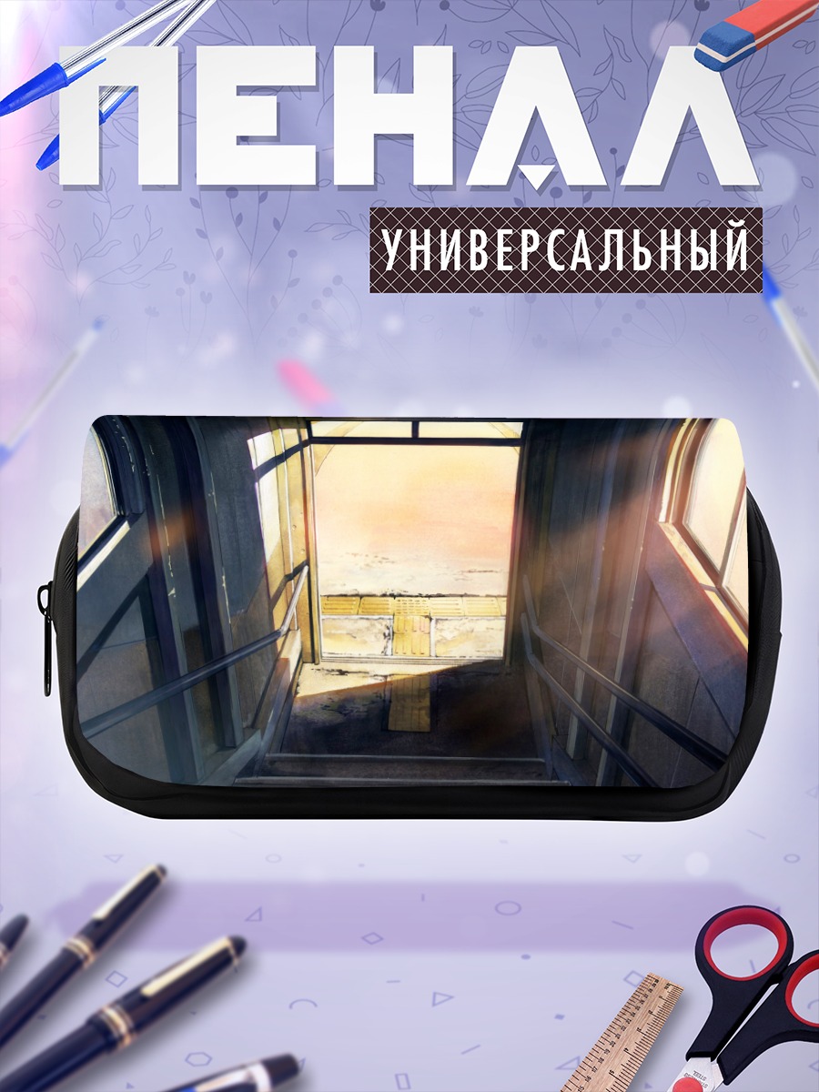 Пенал-косметичка Лестница в свет