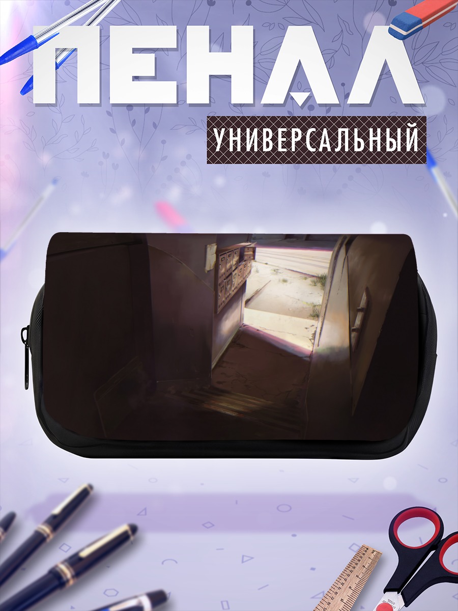 Пенал-косметичка Лестница в свет