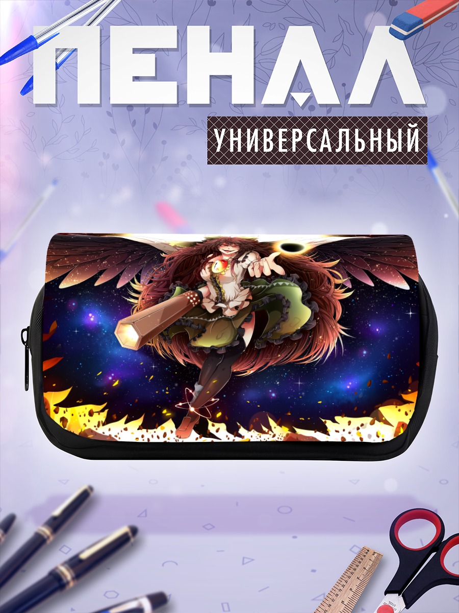 Пенал-косметичка Уцухо Рэйудзи в огне