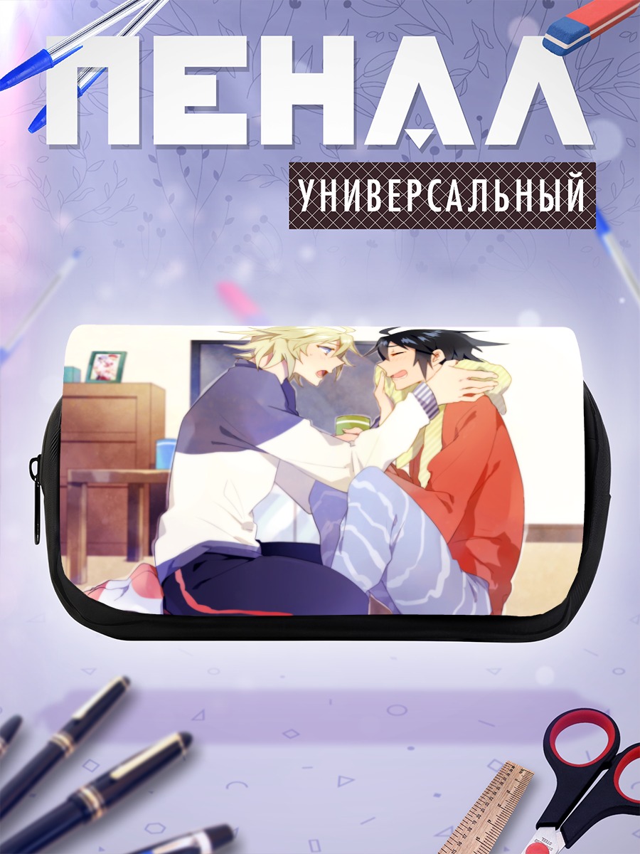 Пенал-косметичка Микаэла и Юичиро