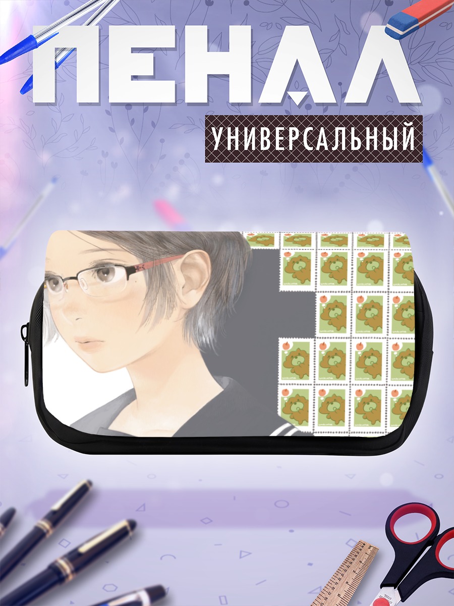 Пенал-косметичка Девушка в очках