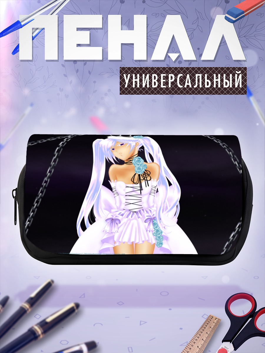 Пенал-косметичка Пандора Хартс в цепях