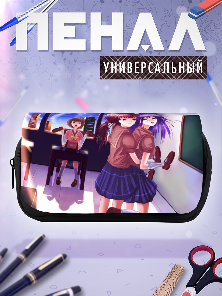 Пенал-косметичка Школьные подруги в классе