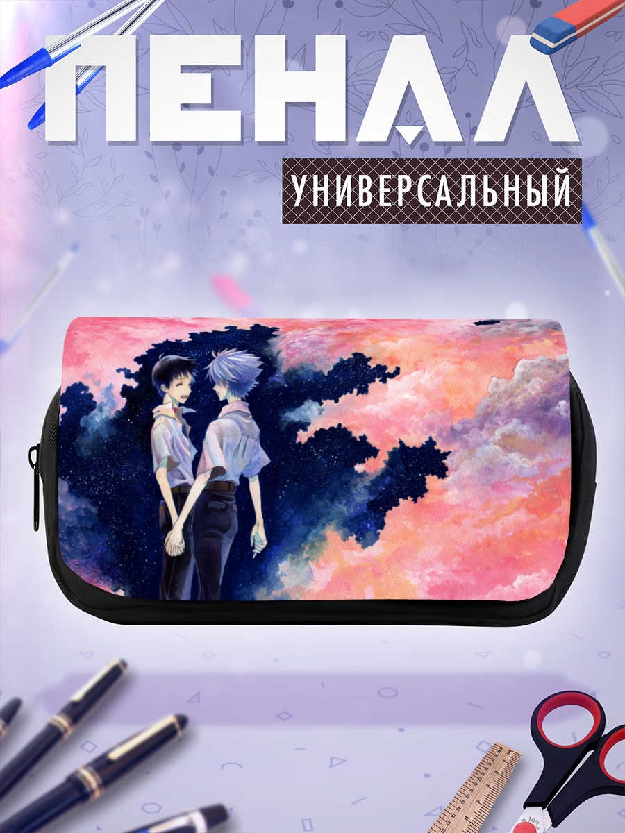 Пенал-косметичка Синдзи Икари и Каору