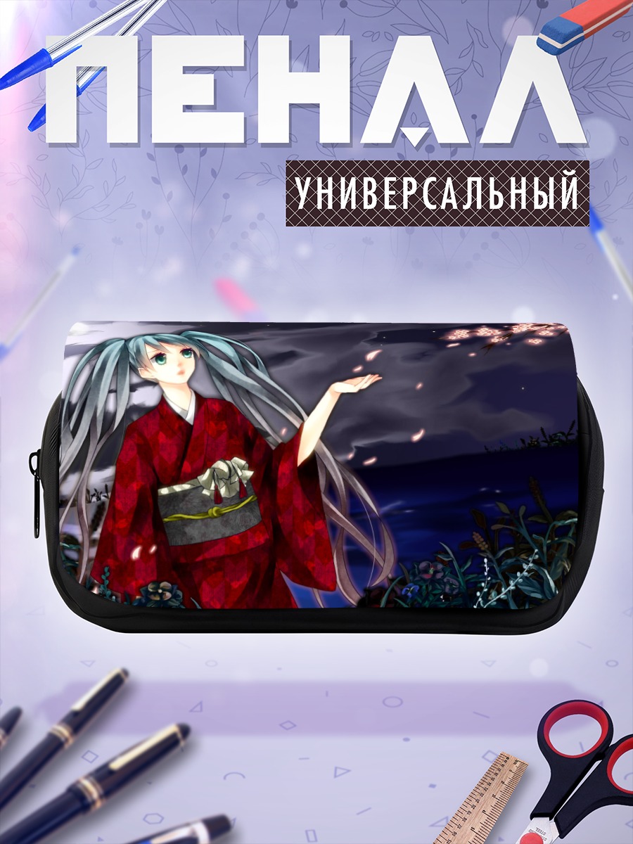 Пенал-косметичка Мику Хацунэ в кимоно