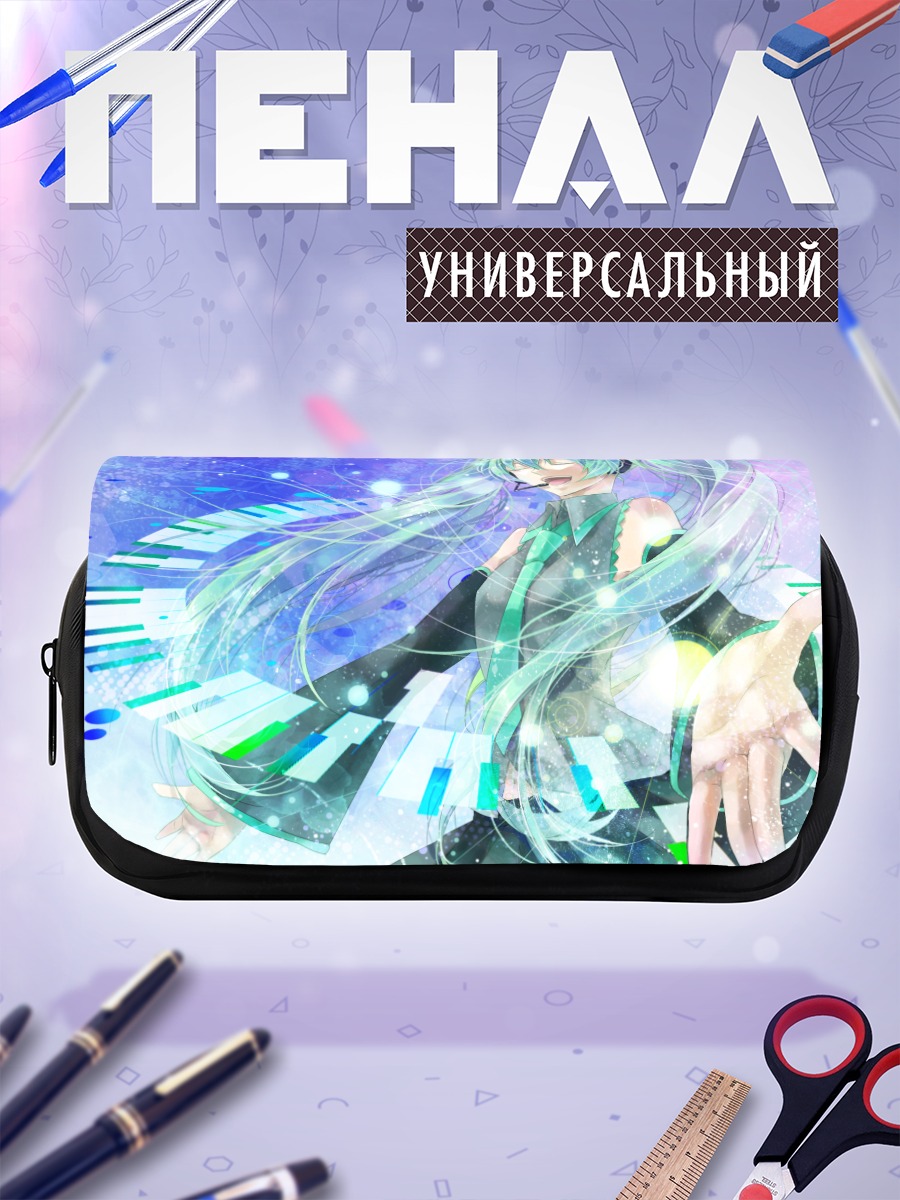 Пенал-косметичка Мику Хацунэ с клавишами