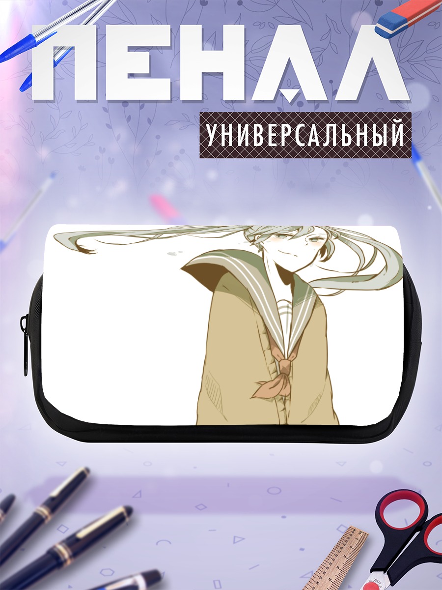 Пенал-косметичка Мику Хацунэ в школе