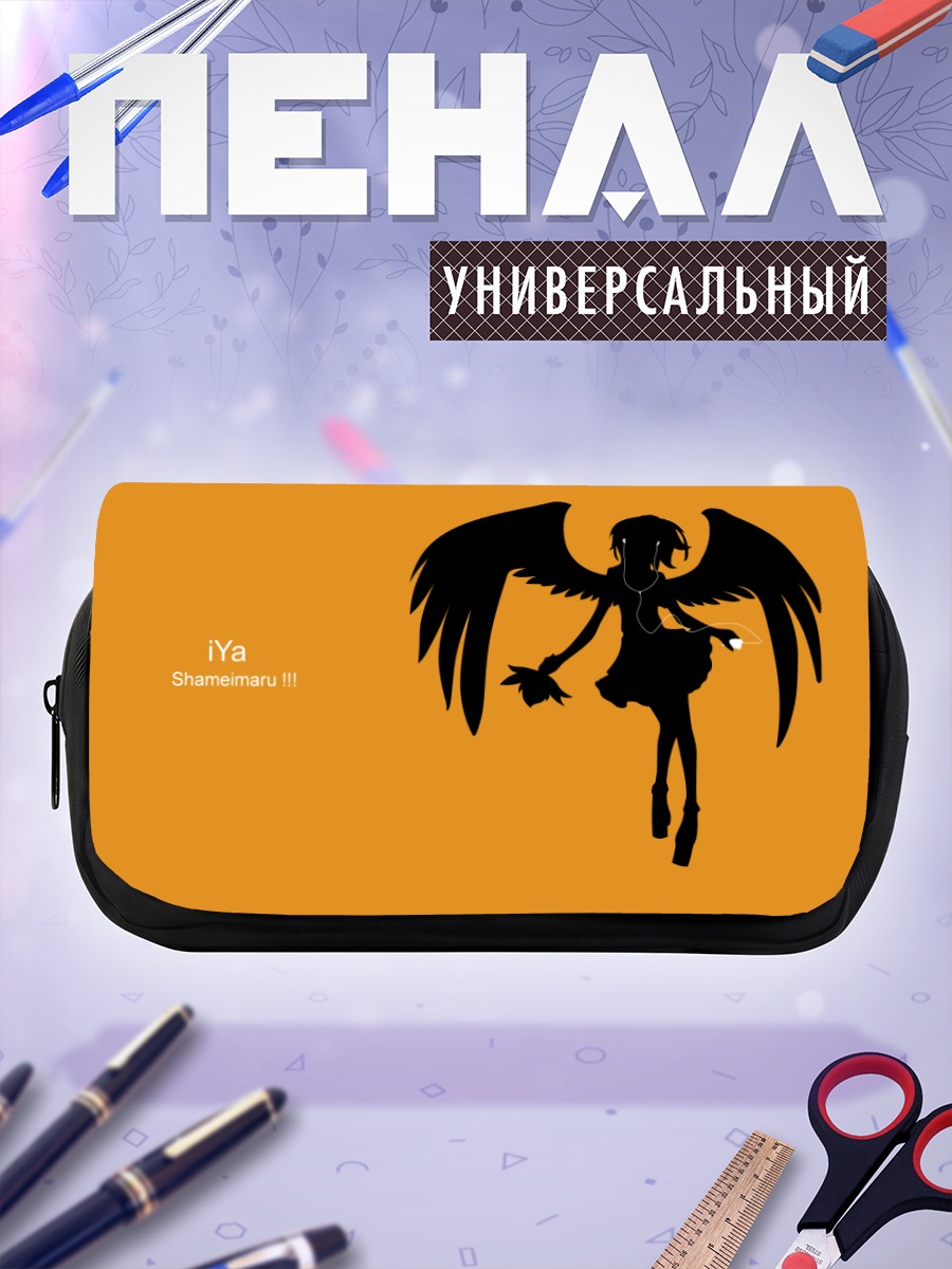 Пенал-косметичка Ая Шамеймару в полете
