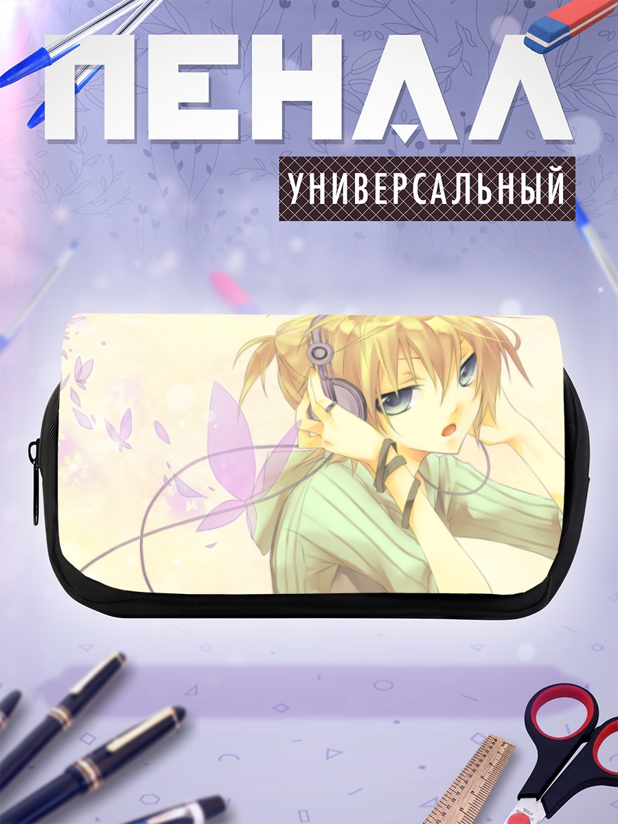 Пенал-косметичка Лен Кагамин в наушниках