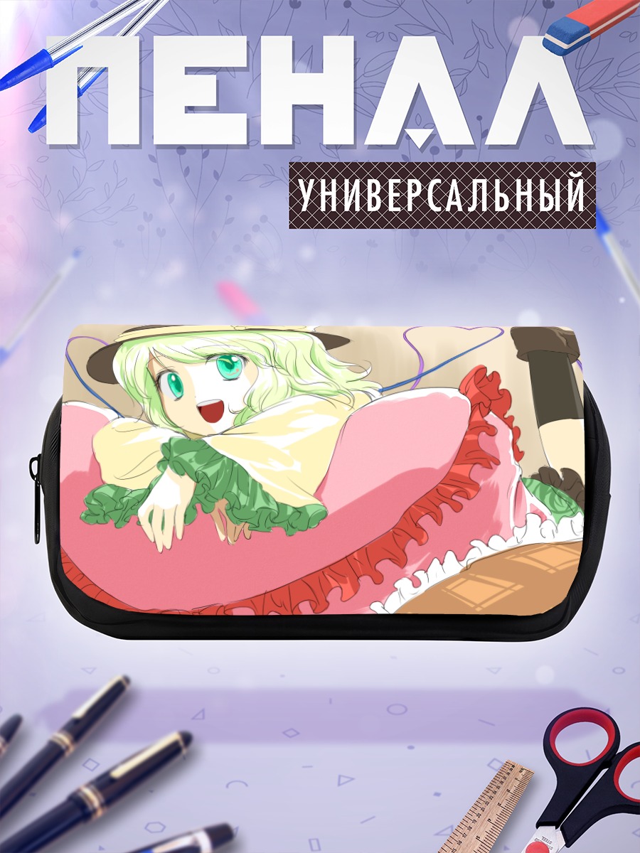 Пенал-косметичка Коиши Комейдзи в платье