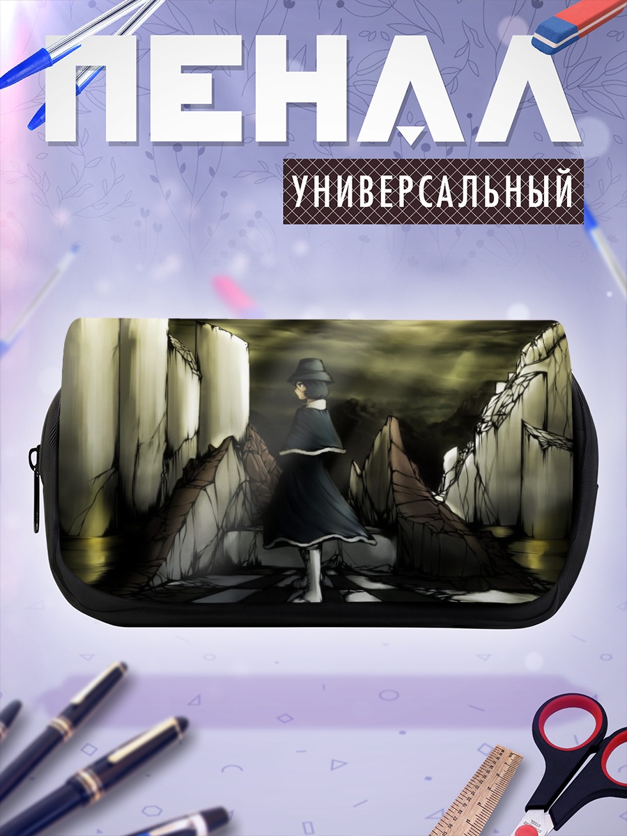 Пенал-косметичка Вероника Мадараки в пустоте