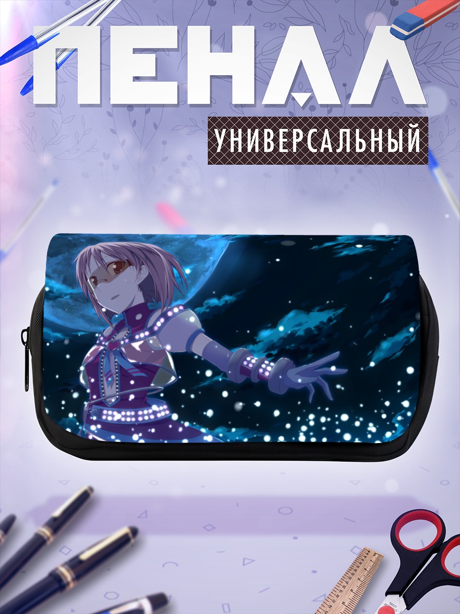 Пенал-косметичка Юкихо Хагивара в звездах