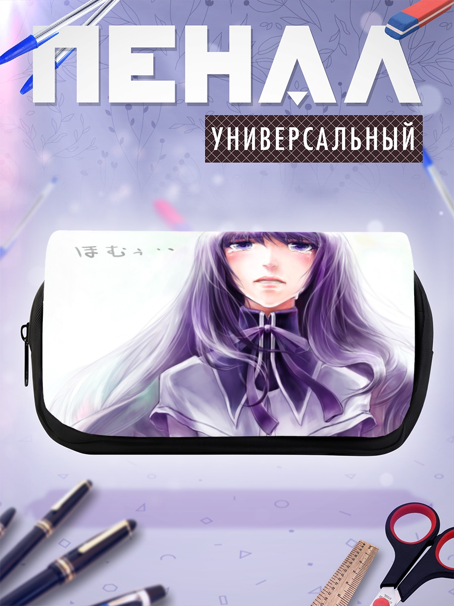 Пенал-косметичка Акеми Хомура