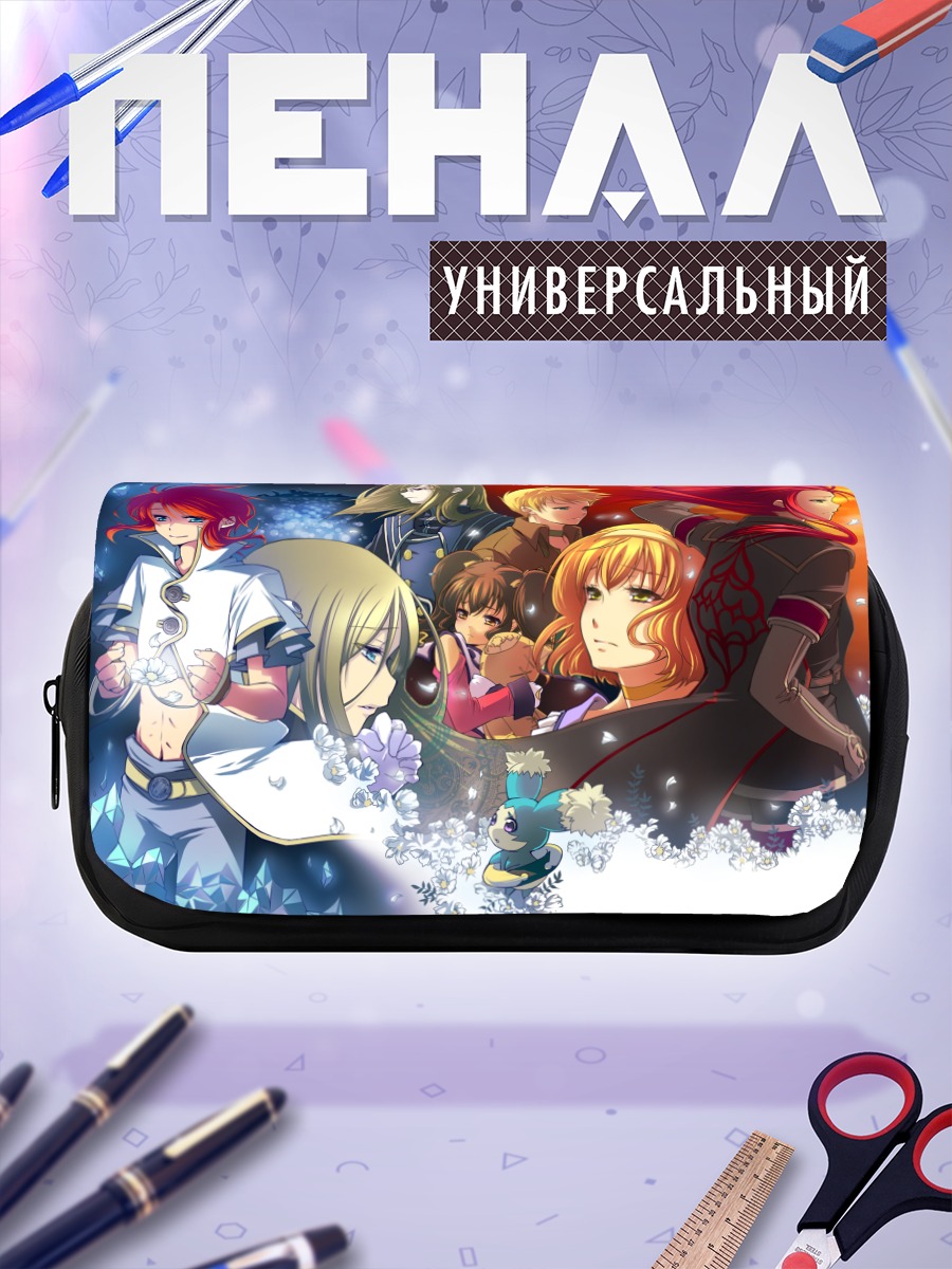 Пенал-косметичка Герои Tales of the Abyss