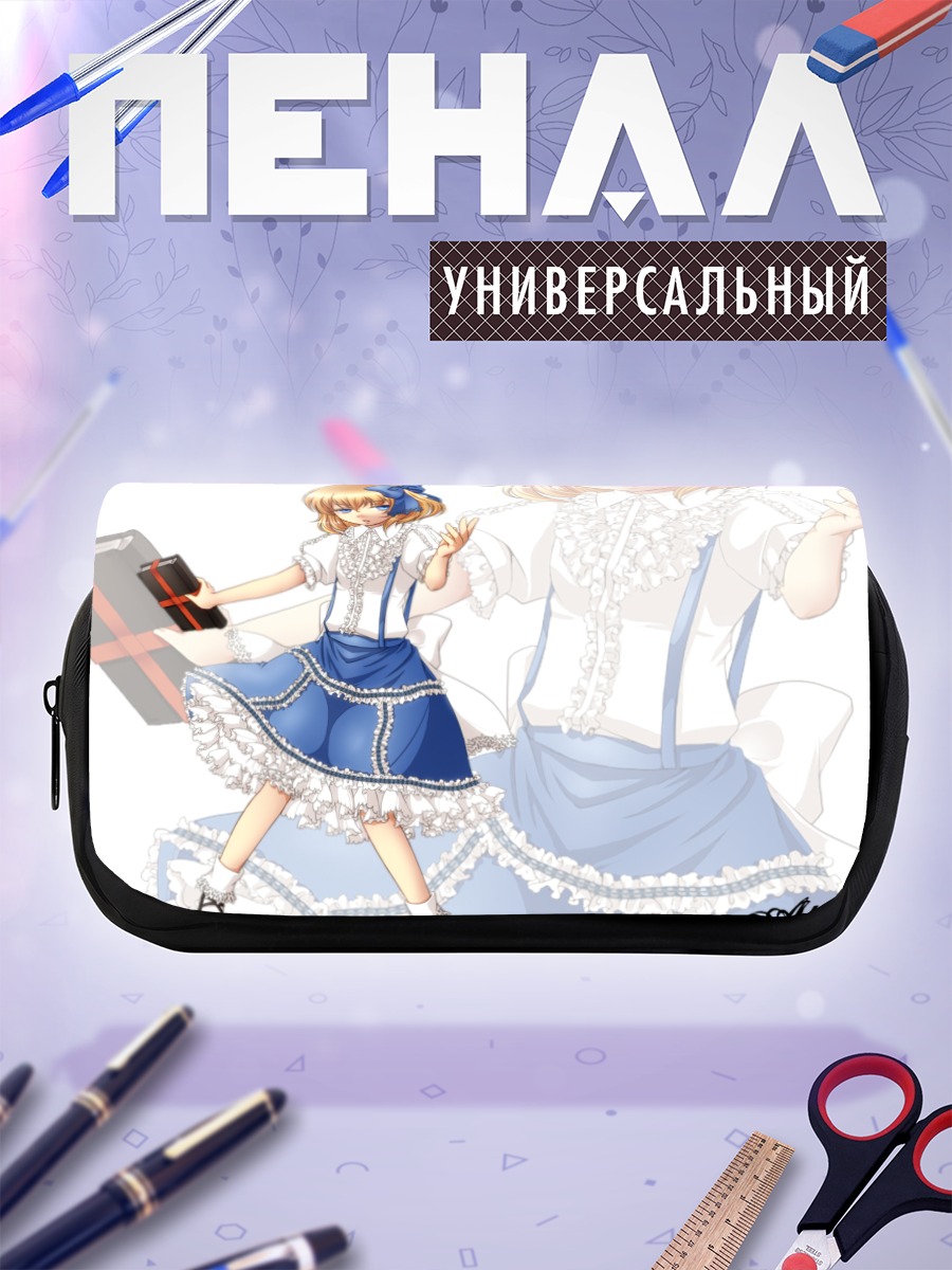 Пенал-косметичка Элис Маргатройд в платье
