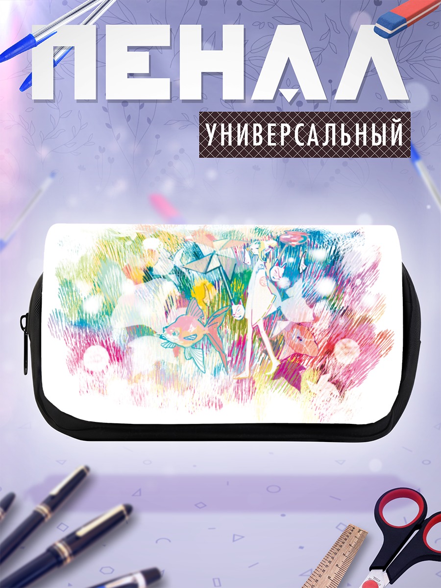 Пенал-косметичка Радужный вихрь
