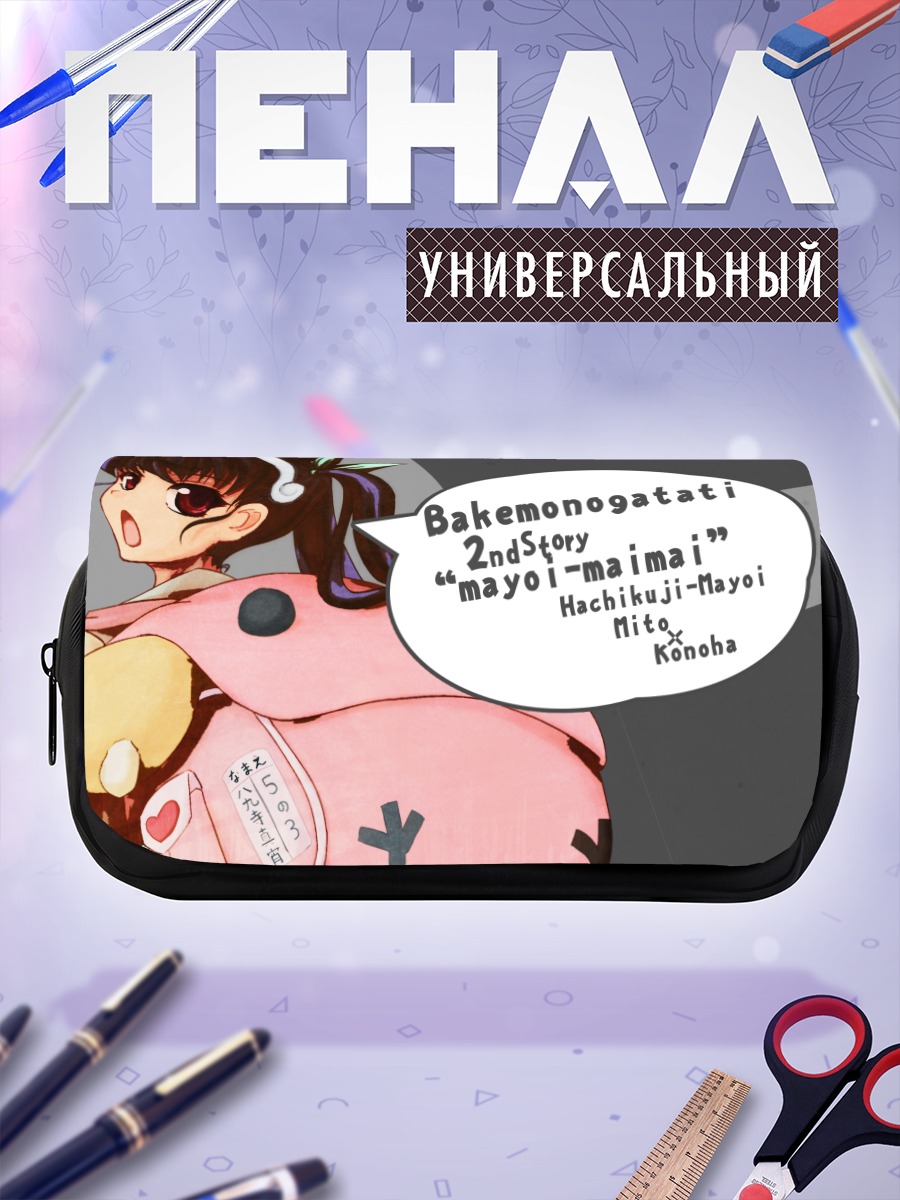 Пенал-косметичка Маёи Хачикуджи в розовом