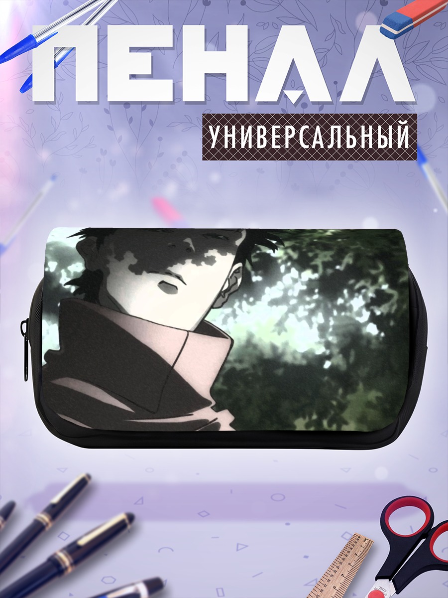 Пенал-косметичка Винсент Лоу в тени