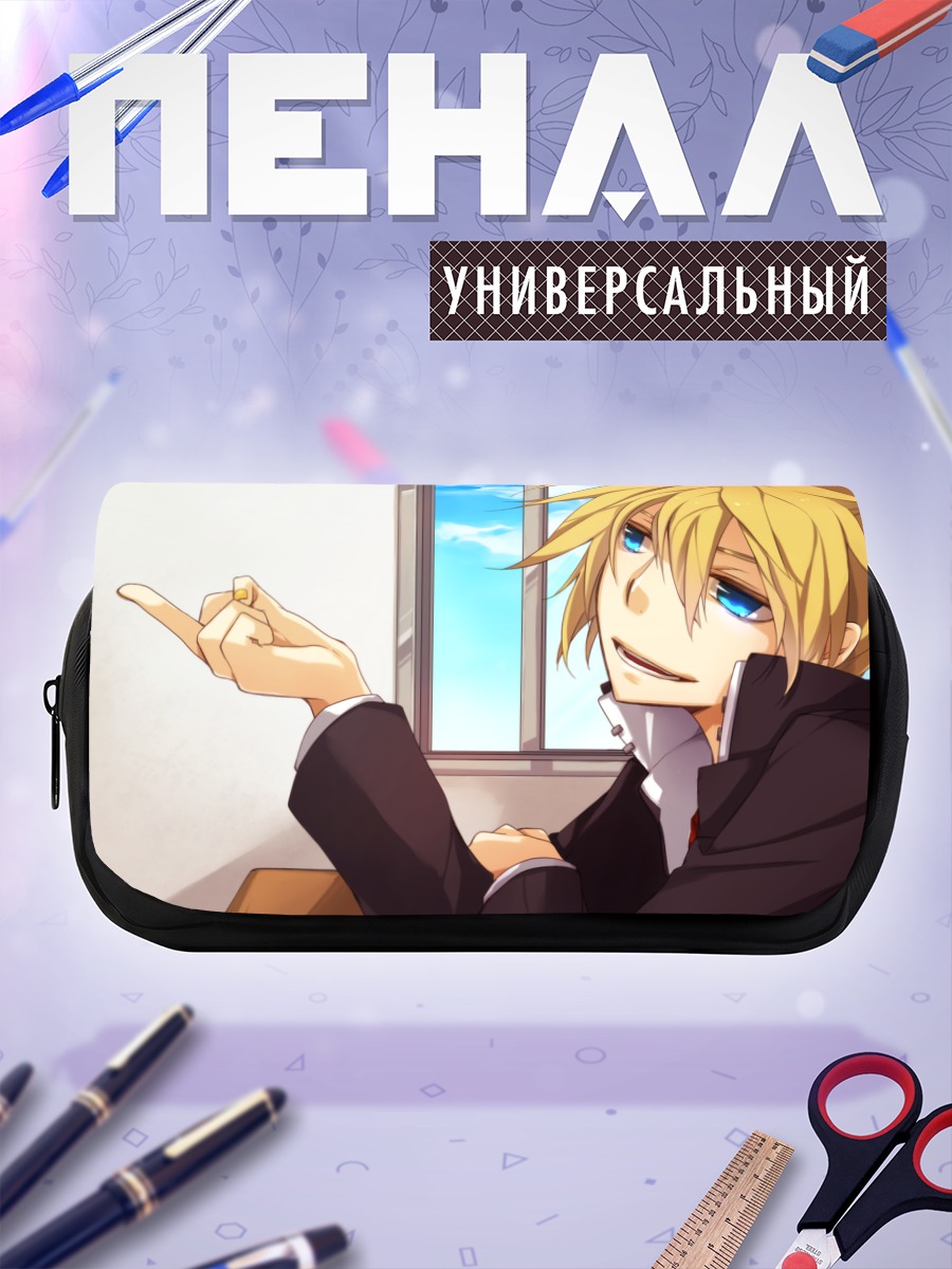 Пенал-косметичка Лен Кагамин в школе