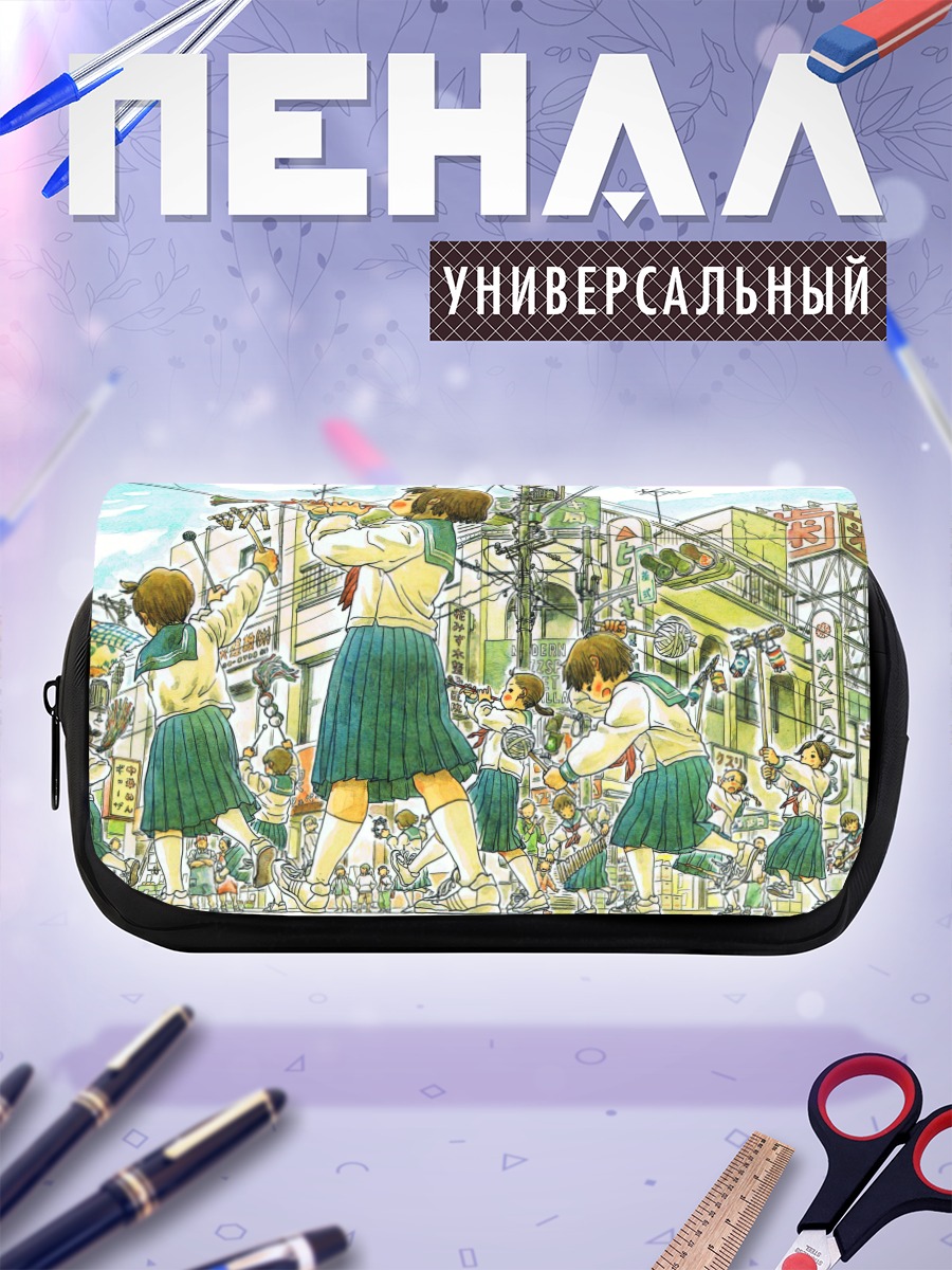 Пенал-косметичка Школьный оркестр