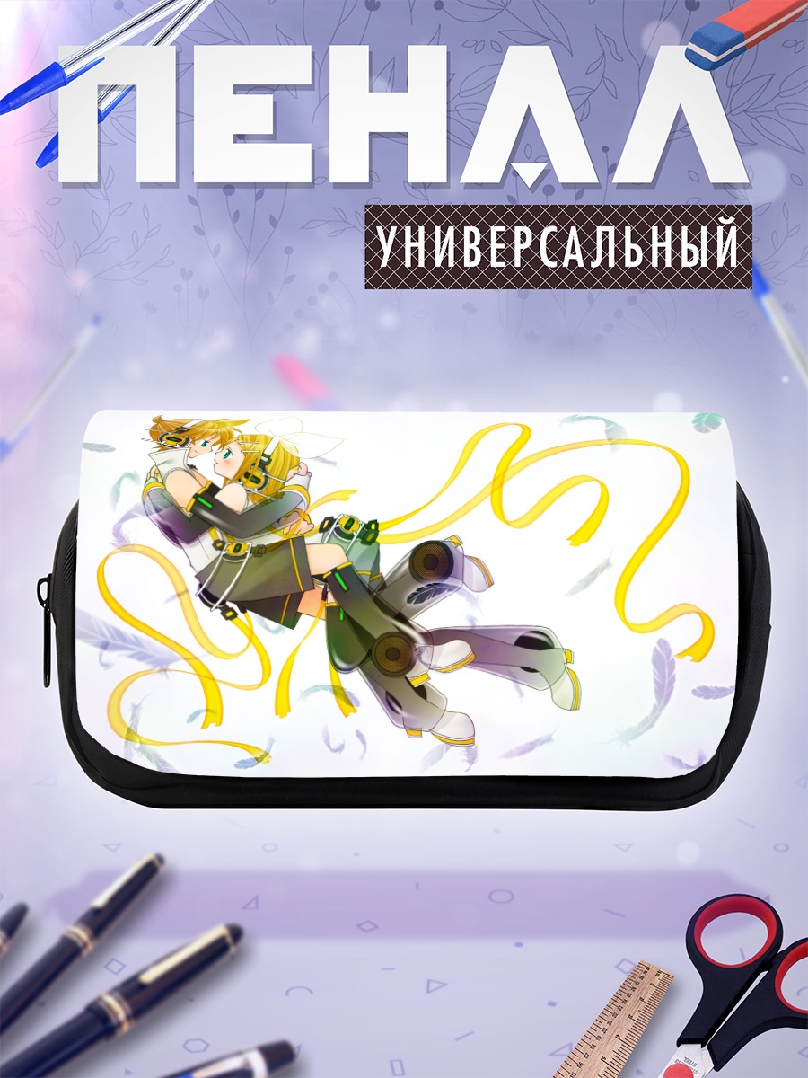 Пенал-косметичка Рин и Лен Кагаминэ