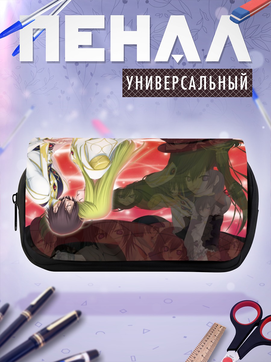 Пенал-косметичка Лелуш Ламперуж в красном