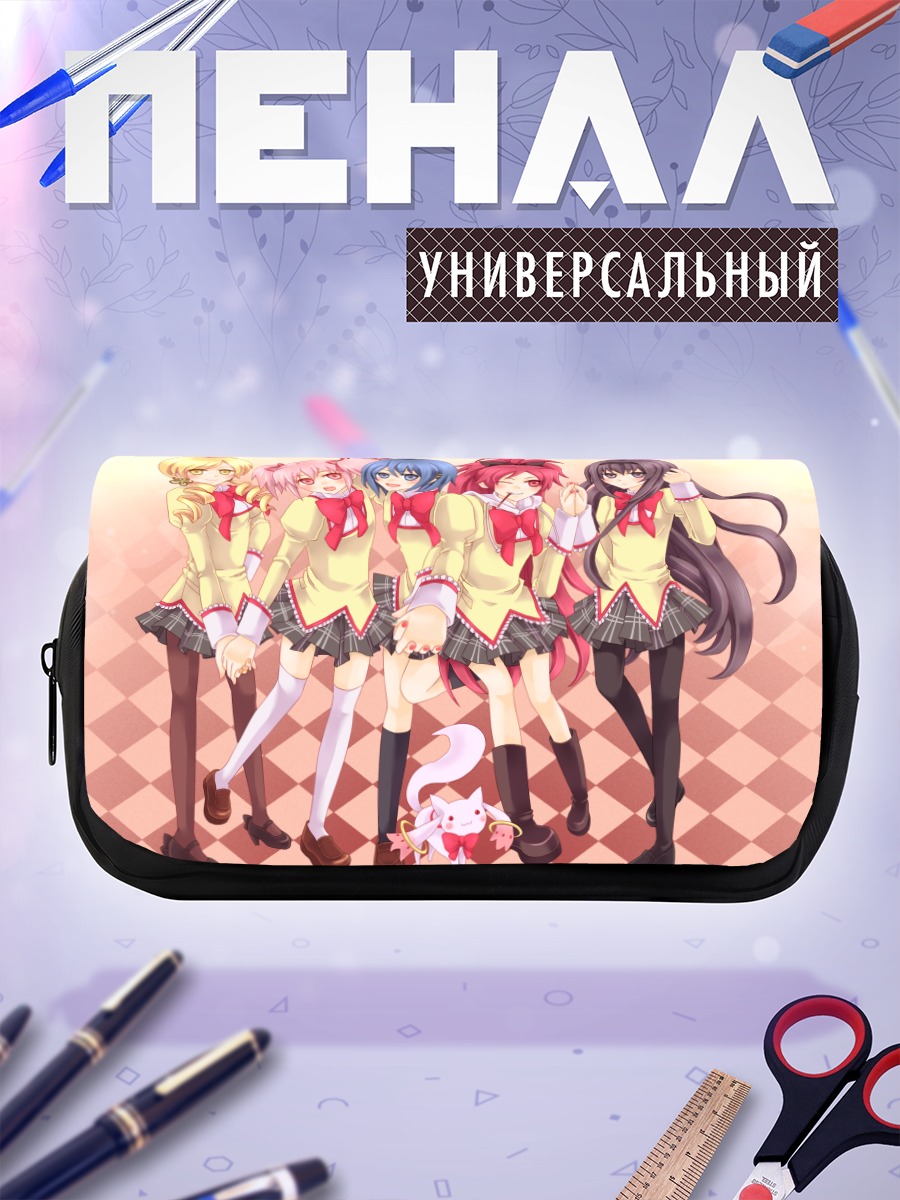 Пенал-косметичка Мадока и подруги