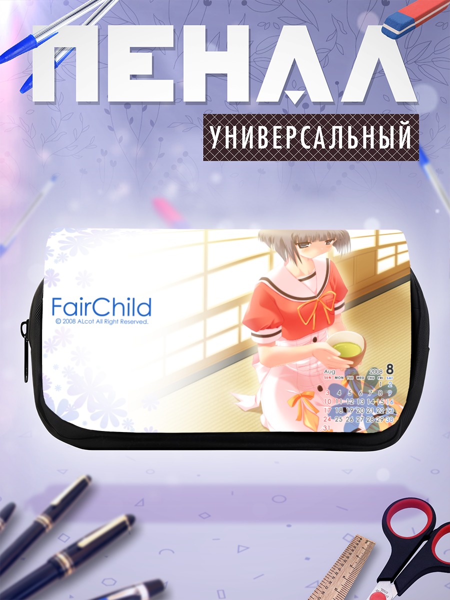 Пенал-косметичка Тобари Айдзава с чаем