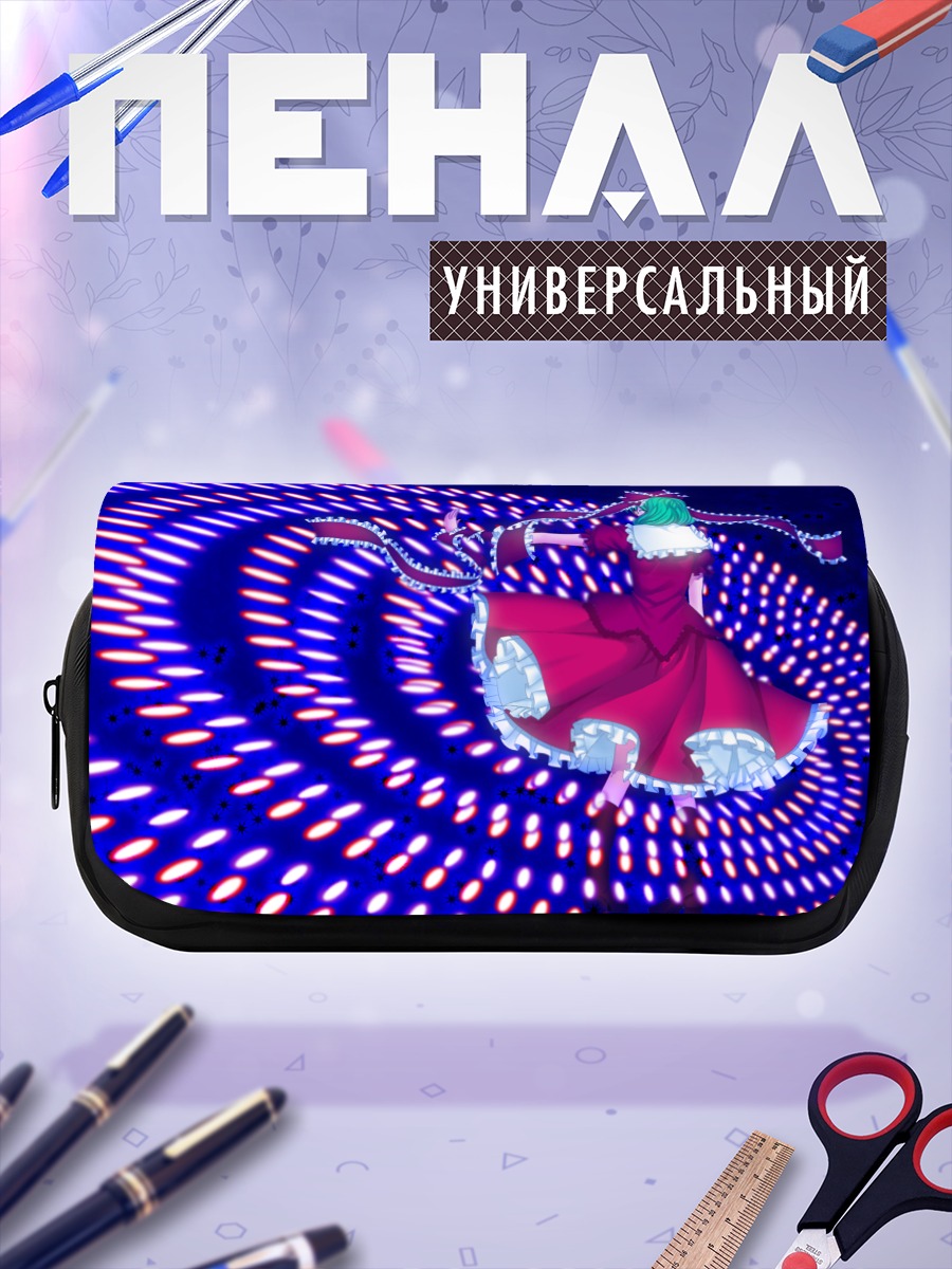 Пенал-косметичка Хина Кагияма в лучах