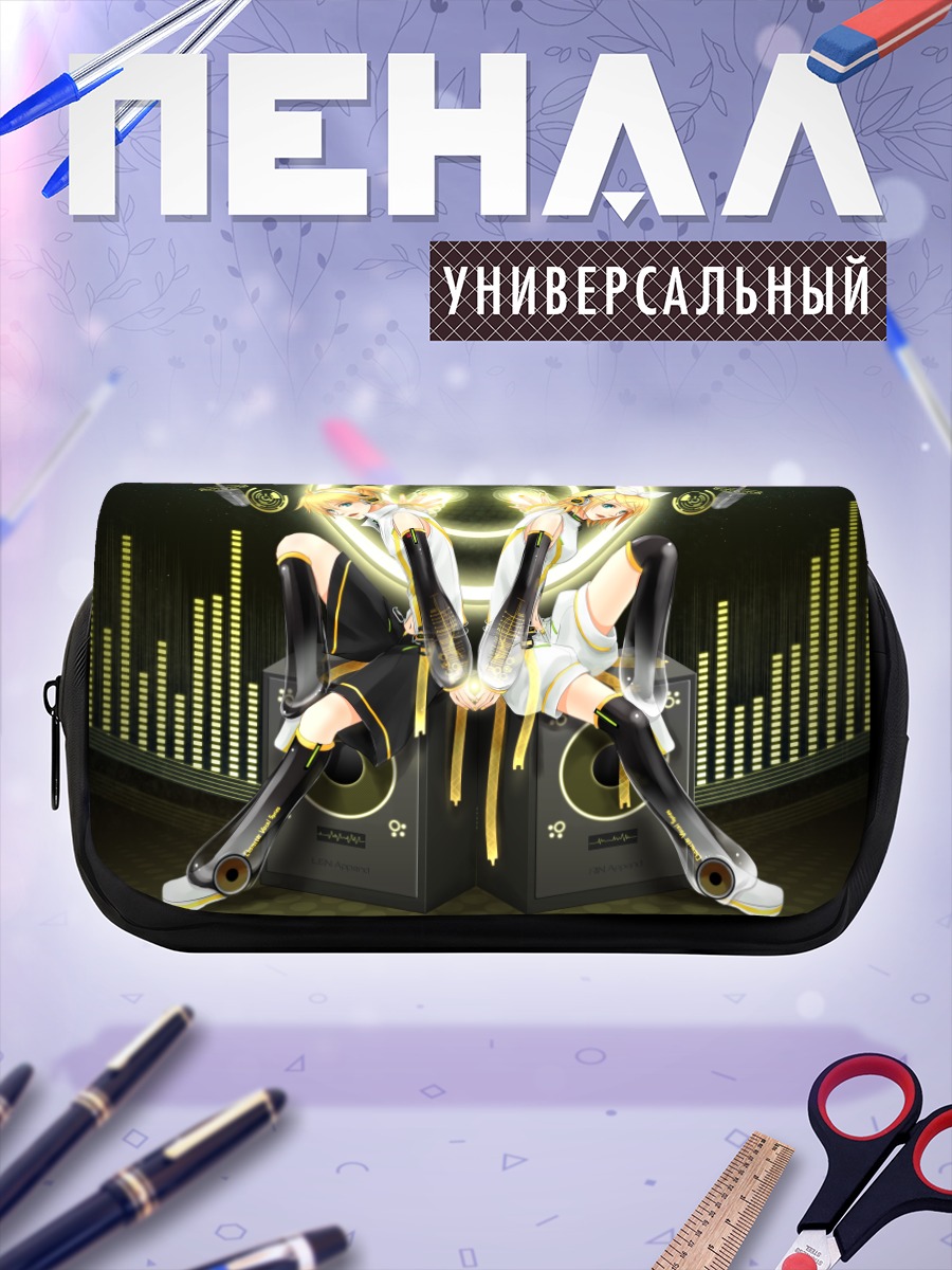 Пенал-косметичка Рин и Лен Кагаминэ