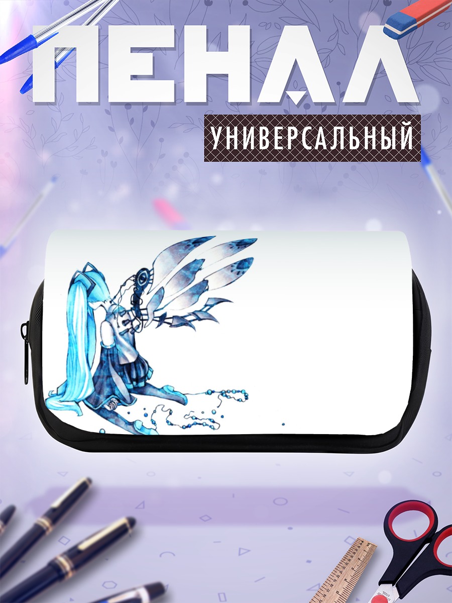Пенал-косметичка Мику Хацунэ с крыльями