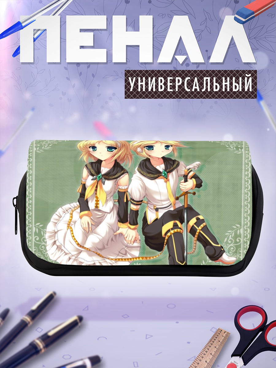 Пенал-косметичка Рин и Лен Кагаминэ