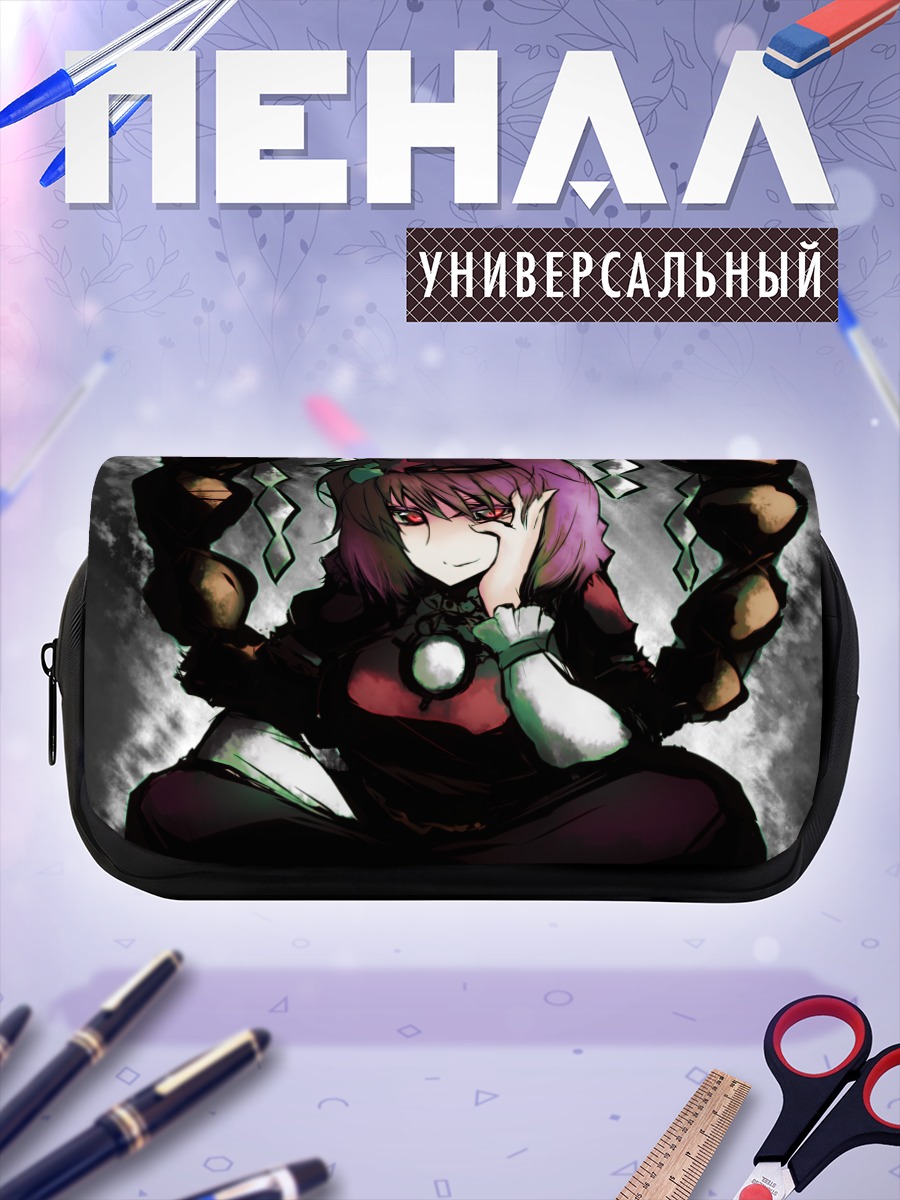 Пенал-косметичка Канако Ясака в тени