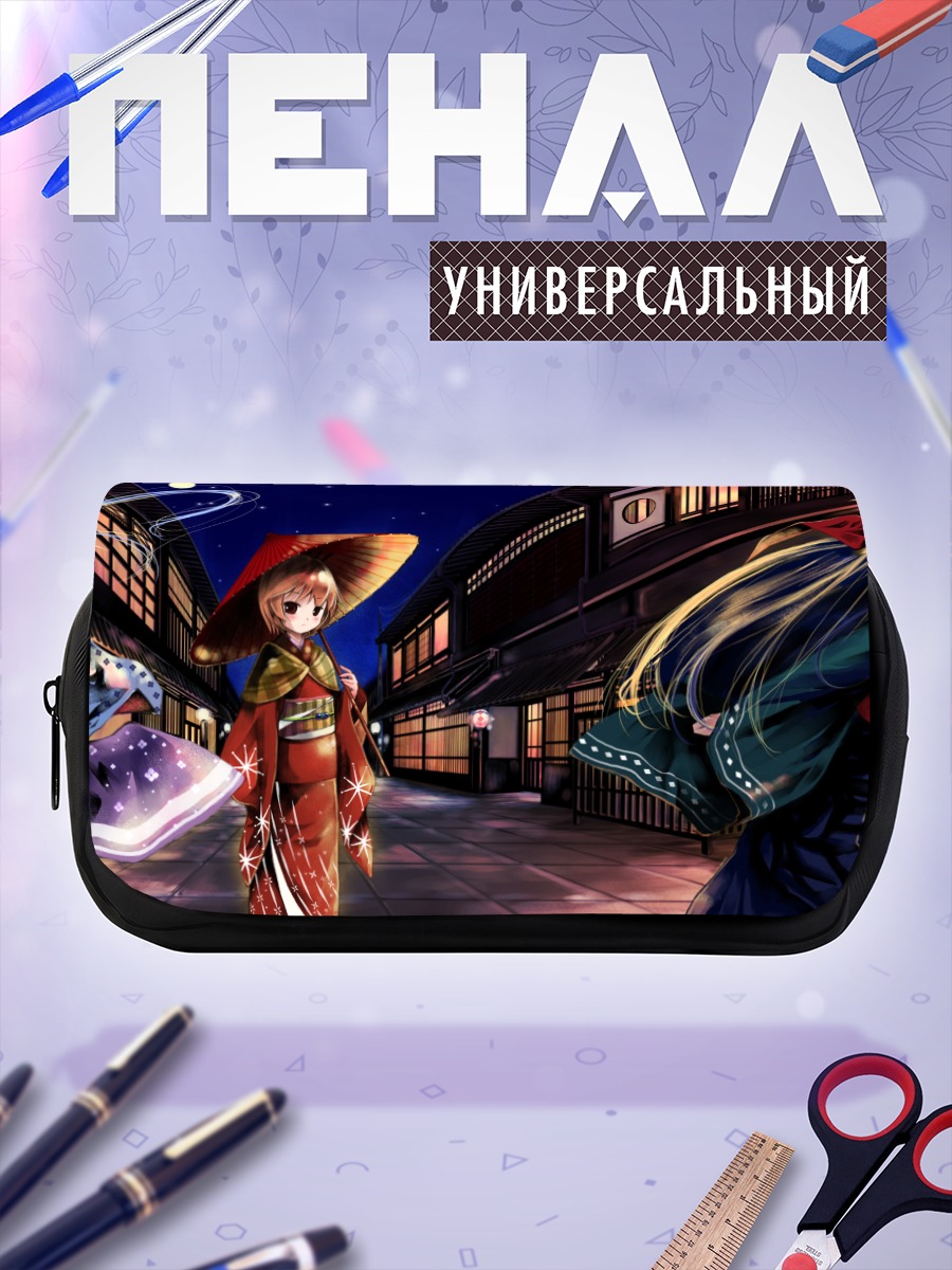 Пенал-косметичка Девушки в кимоно
