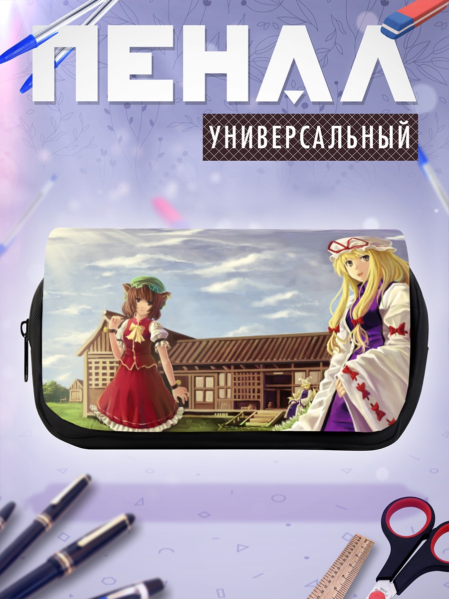 Пенал-косметичка Якумо Юкари в деревне