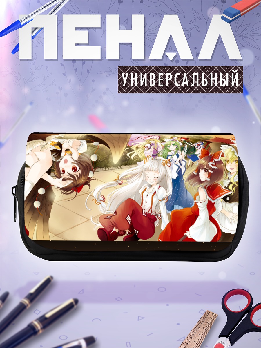 Пенал-косметичка Рейму Хакурей и подруги