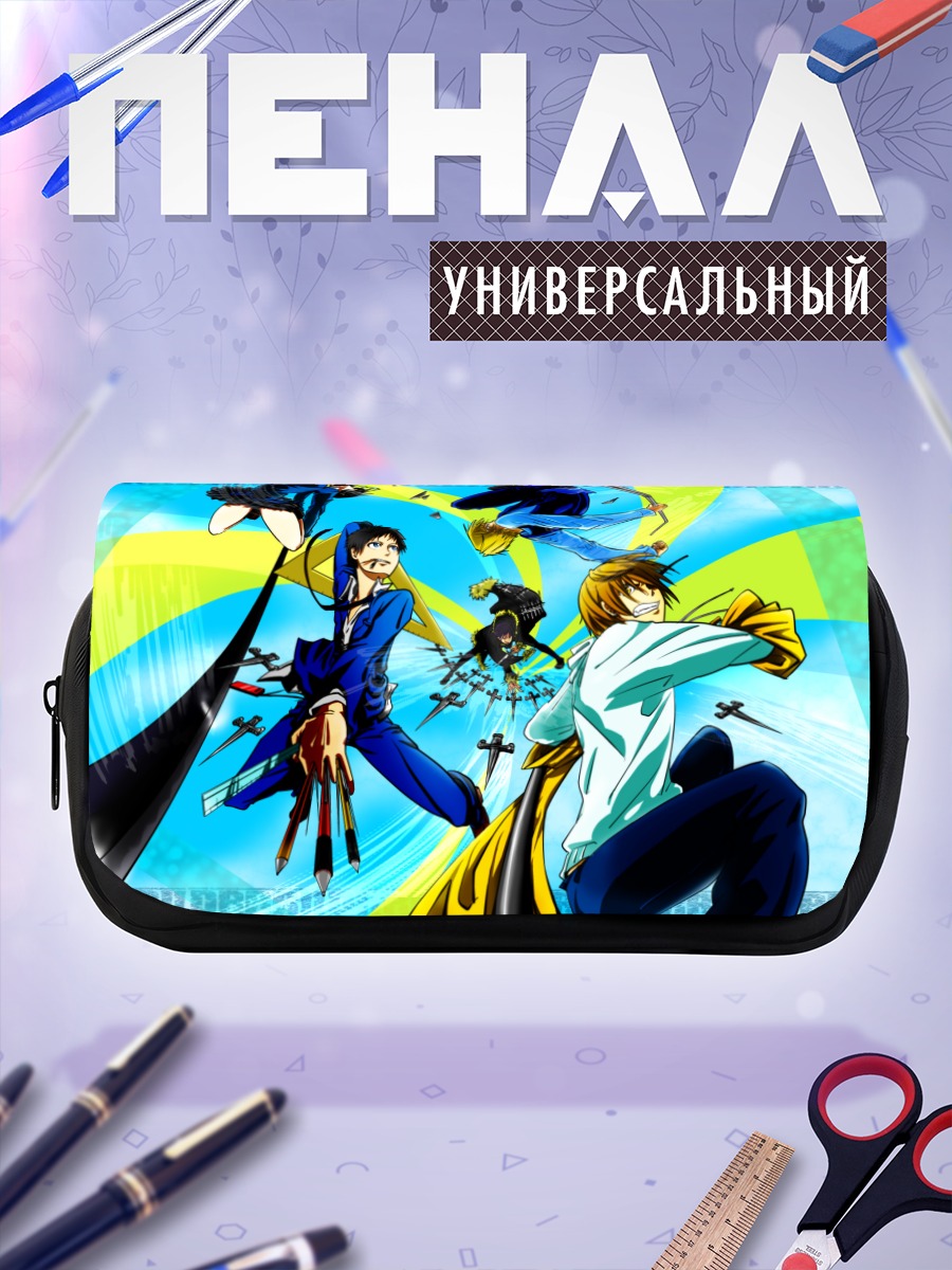 Пенал-косметичка Герои Дурарара