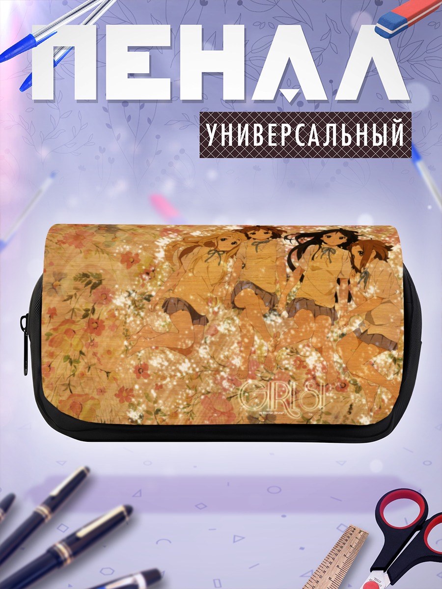 Пенал-косметичка Девушки K-On!