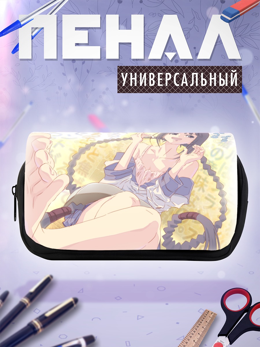 Пенал-косметичка Токо Амано в мечтах