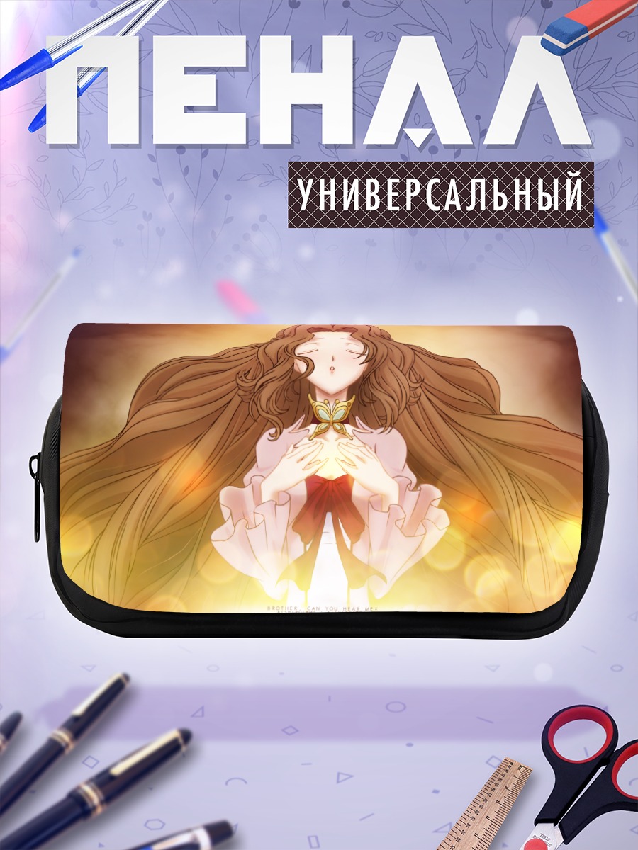 Пенал-косметичка Нанналли Ламперуж с бабочкой