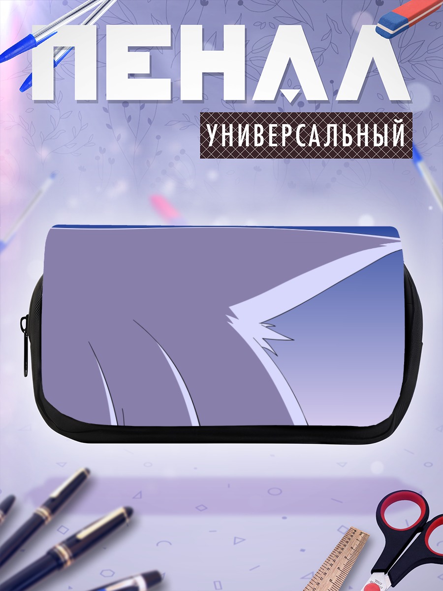 Пенал-косметичка Нозоми Кирия