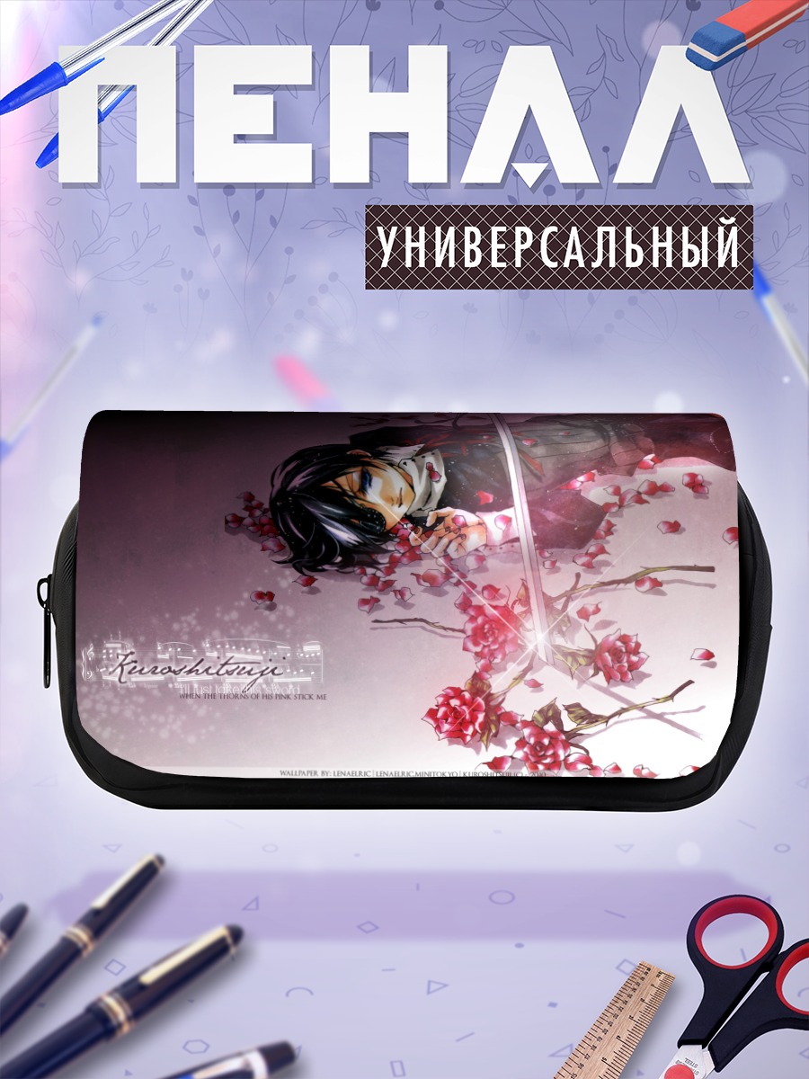 Пенал-косметичка Сиэль Фантомхайв в цветах