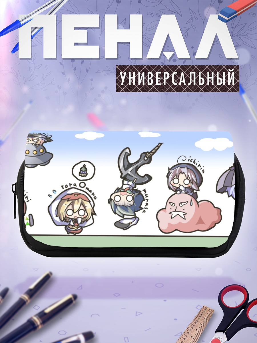 Пенал-косметичка Мариса Кирисаме и друзья