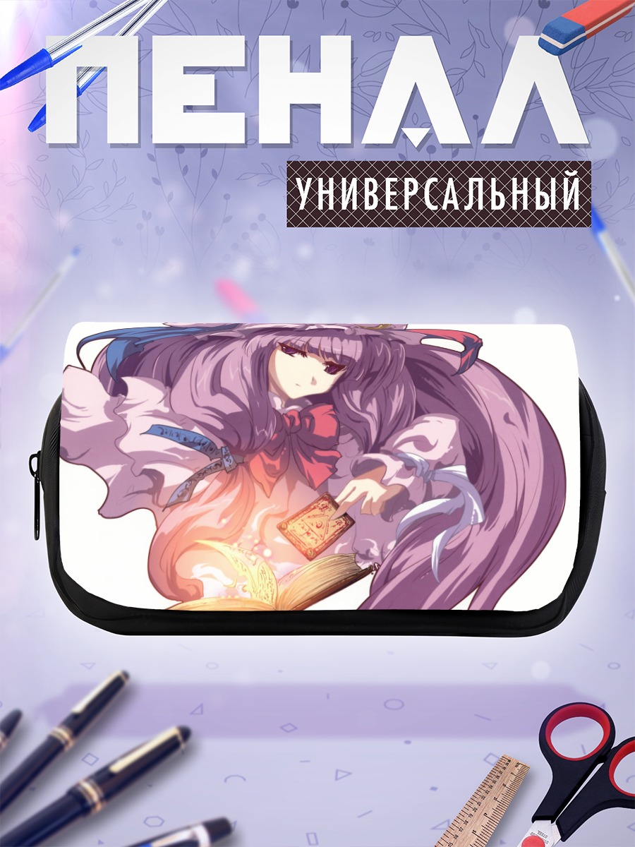Пенал-косметичка Пачули Ноледж с книгой