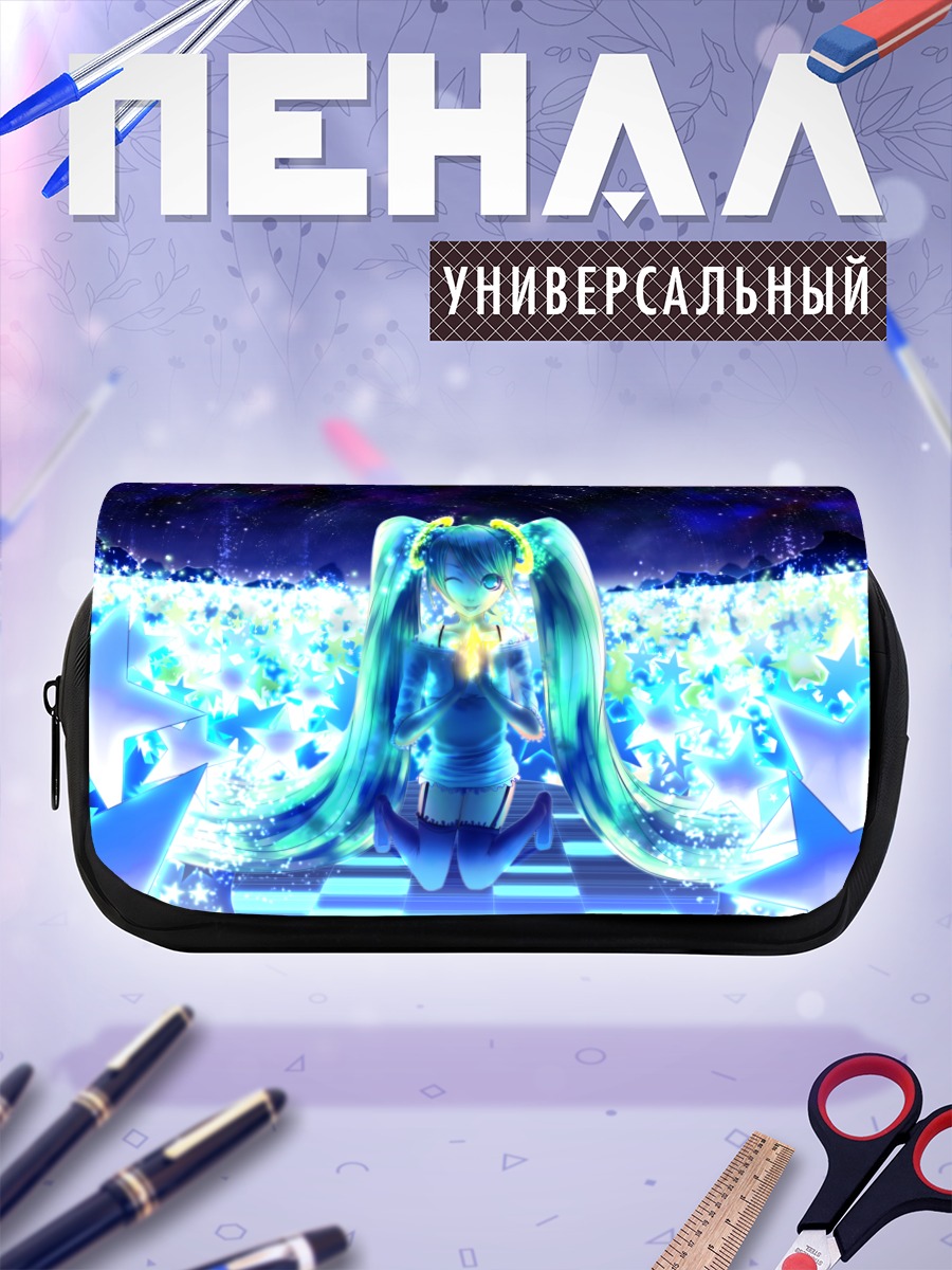 Пенал-косметичка Мику Хацунэ в сиянии