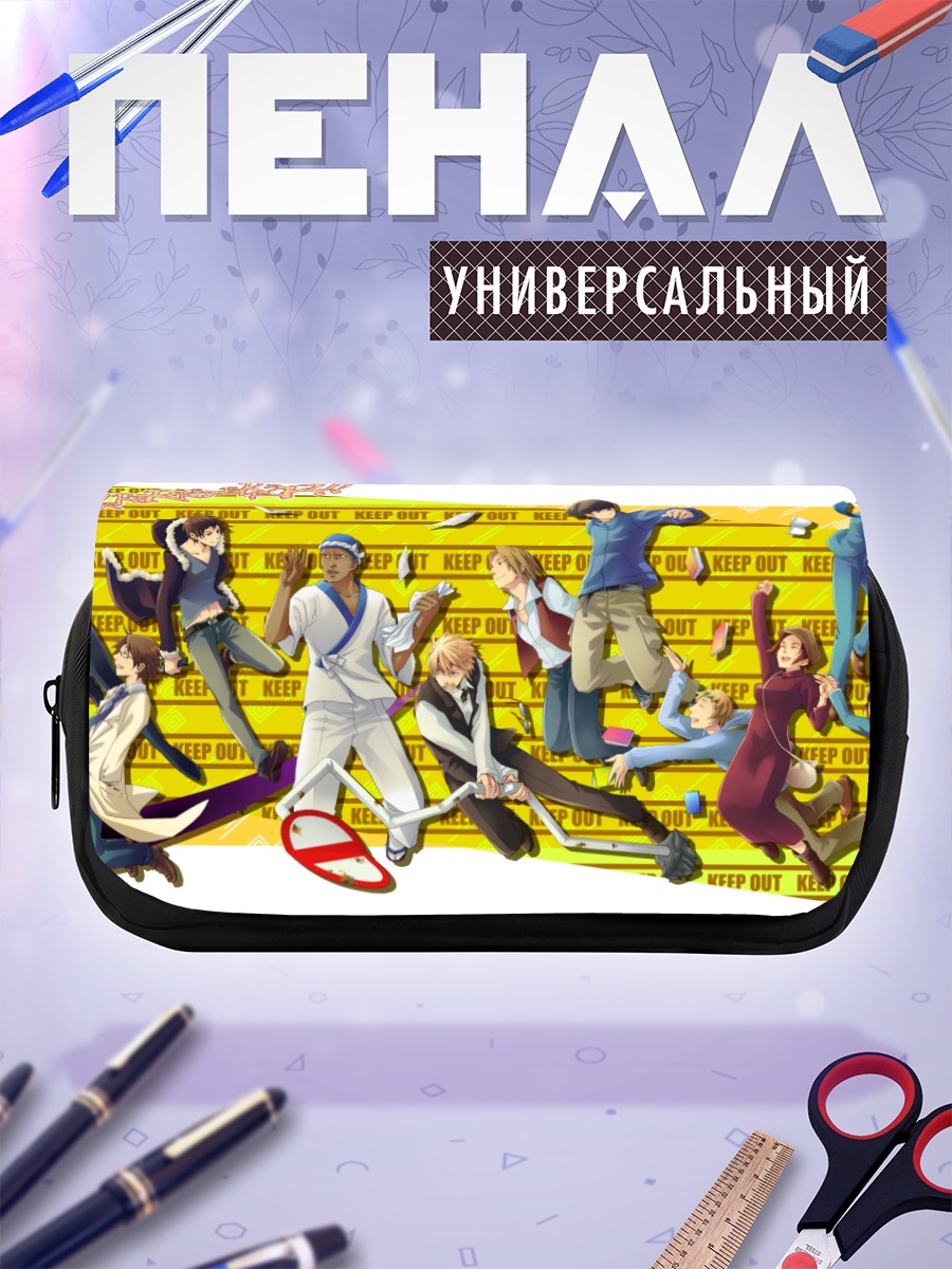 Пенал-косметичка Герои Дурарара