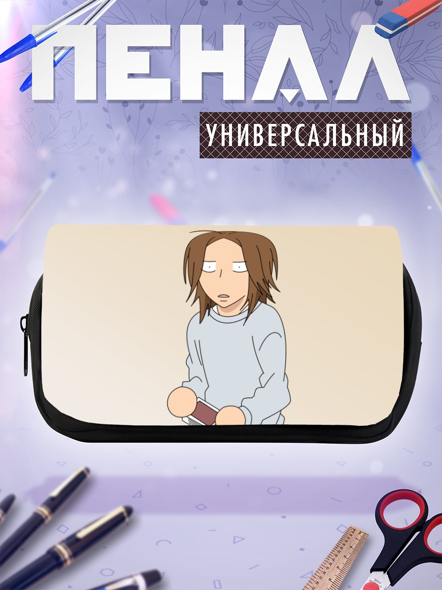 Пенал-косметичка Тизуру Ёсида в свитере