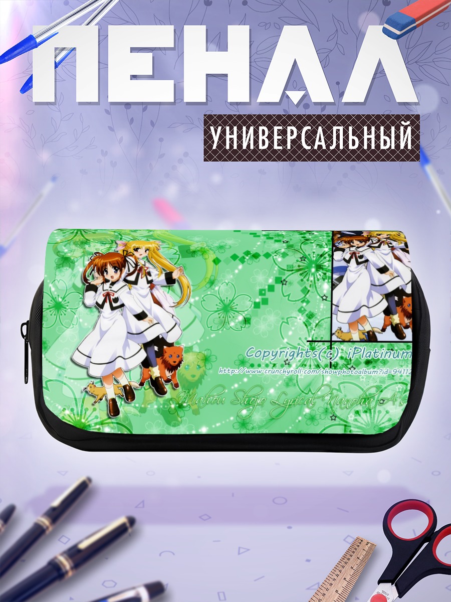 Пенал-косметичка Наноха Такамачи и Фейт