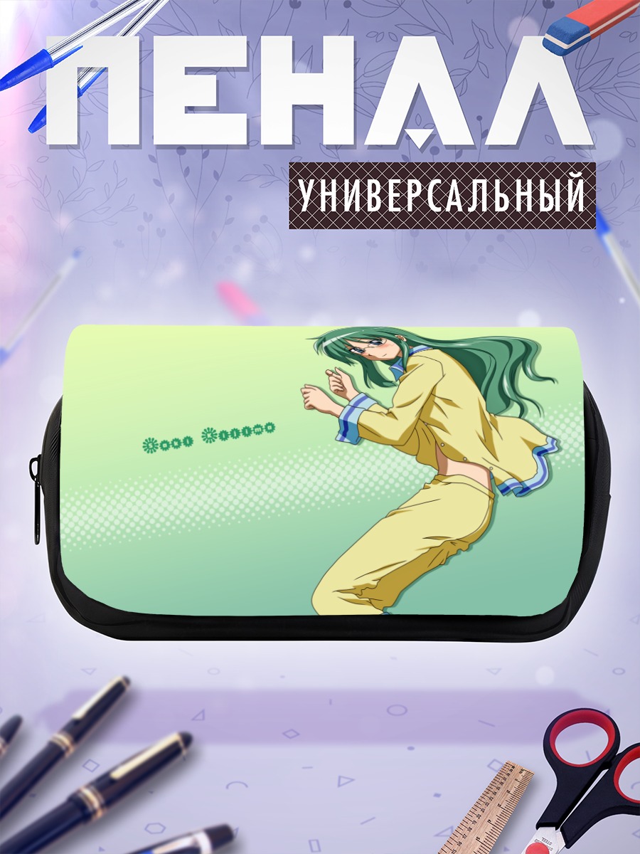 Пенал-косметичка Саки Киджима в пижаме