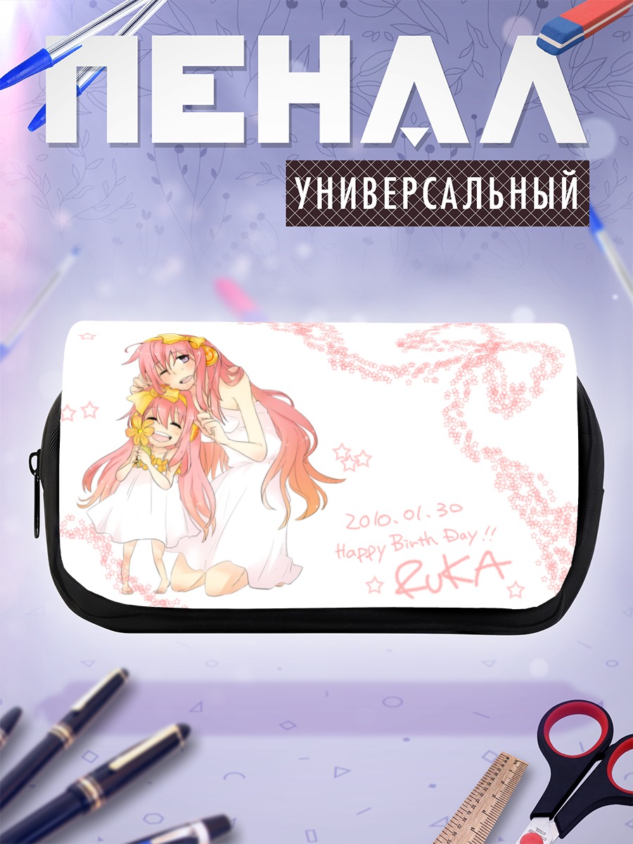 Пенал-косметичка Лука Мегурин в белом